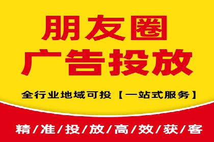 信息流广告制作全流程解析：成功案例分享