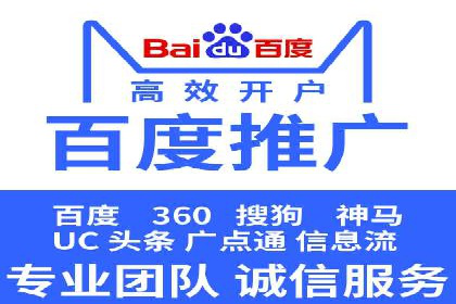 案例解读：SEM公司助力企业实现精准营销